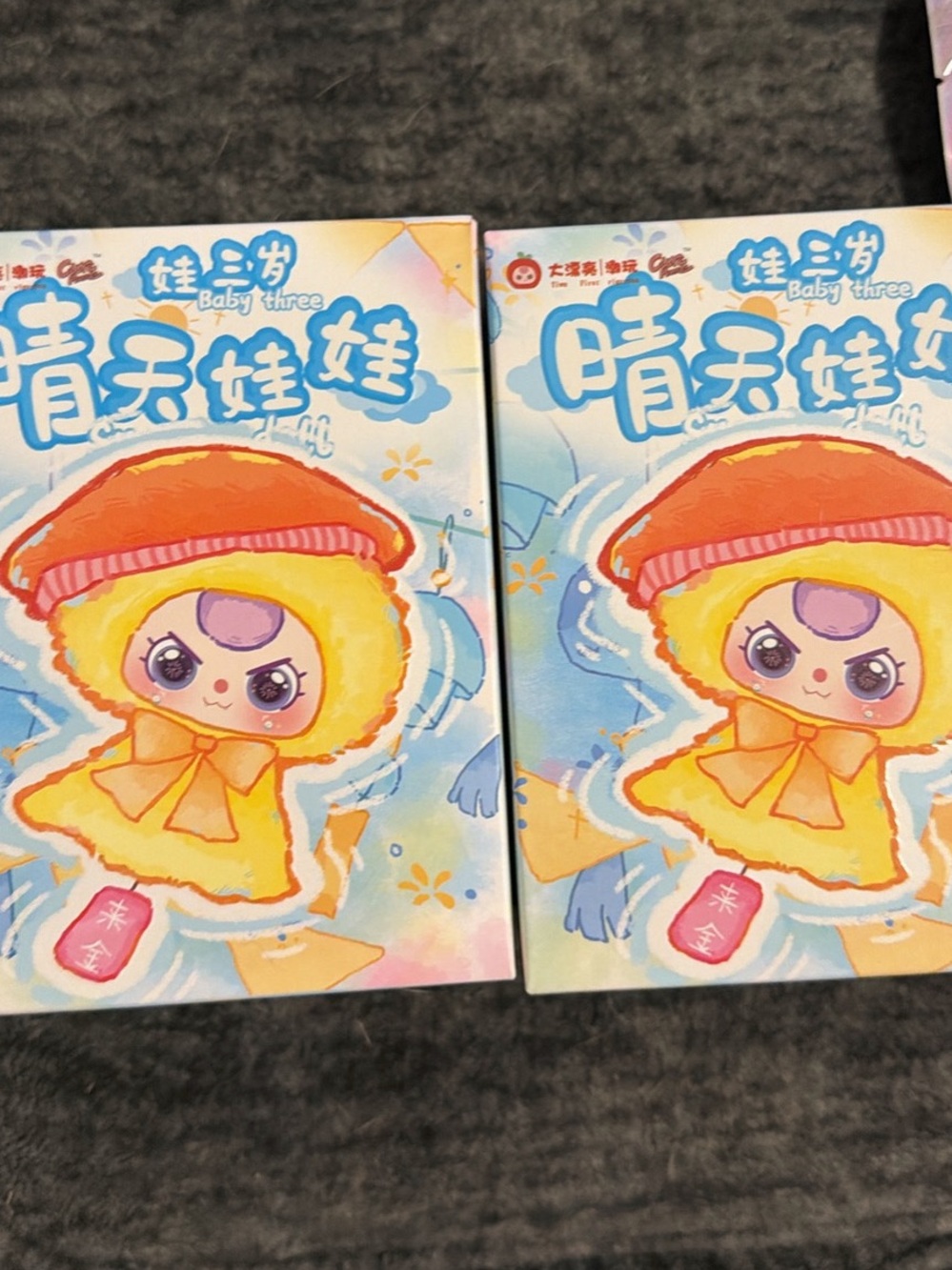 2- Baby Three Yellow Hooded Doll Plush — Cute Character Toy